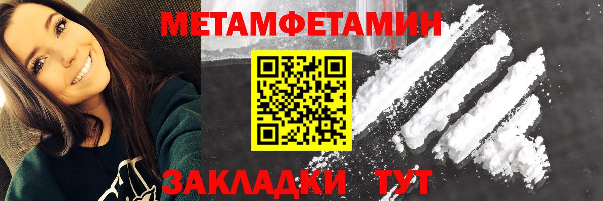 Тара  Amphetamine 97%  Вход с VPN 