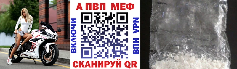 где купить Тара A-PVP крисы CK