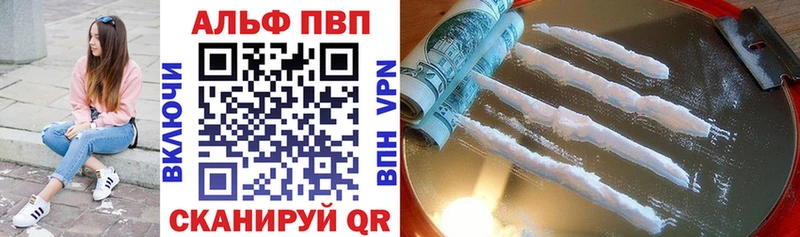 Alpha-PVP мука Тара