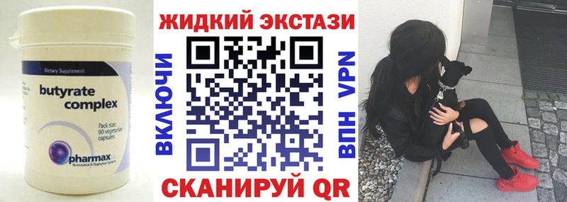 сколько стоит  Тара  Бутират 1.4BDO 
