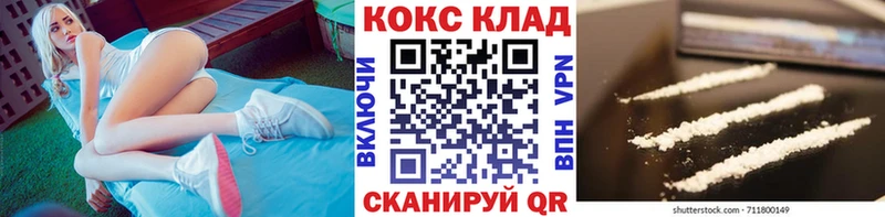 продажа наркотиков  kraken онион  КОКАИН Columbia  Тара 