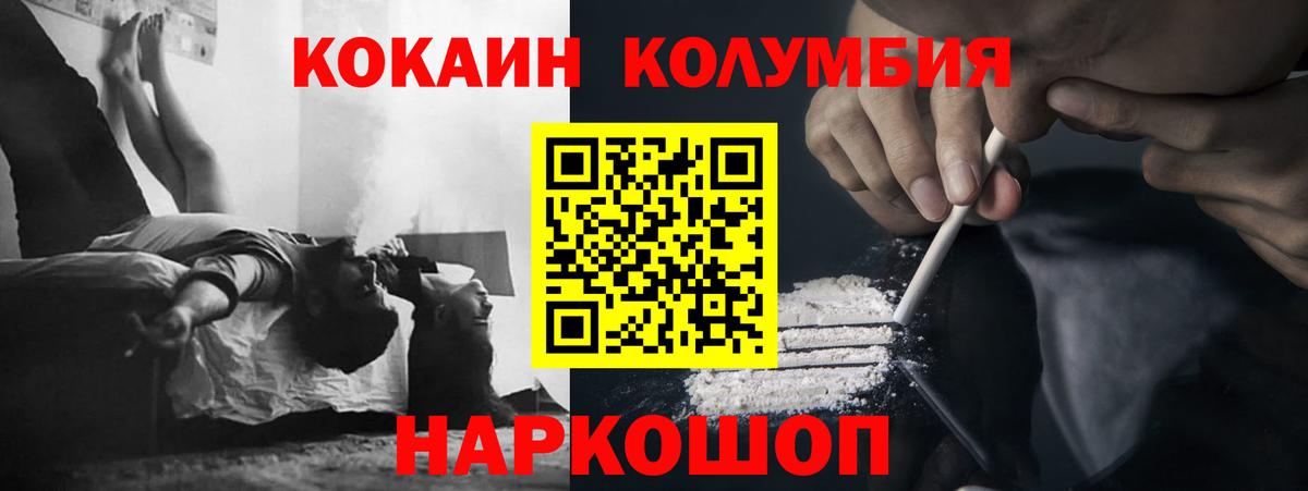 COCAIN Эквадор Тара