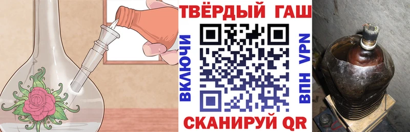 Гашиш хэш  Тара 