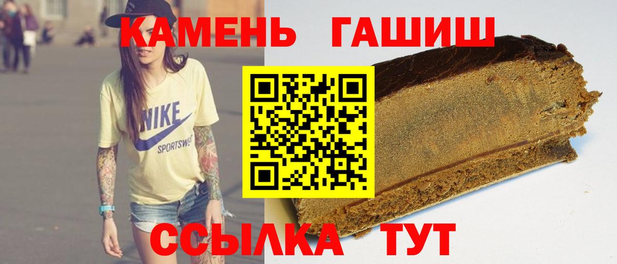 ГАШ индика сатива Тара