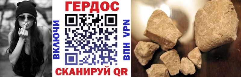 это наркотические препараты  хочу   Тара  Героин Heroin 