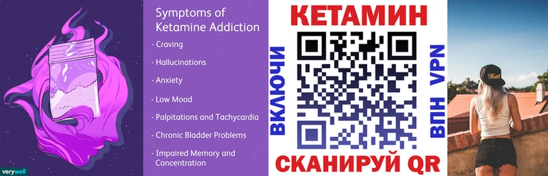 ОМГ ОМГ как зайти  цена наркотик  Тара  Кетамин ketamine 