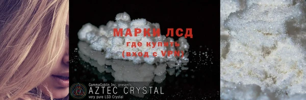 соль ск Алзамай
