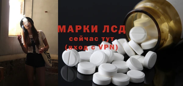 альфа пвп Алексин