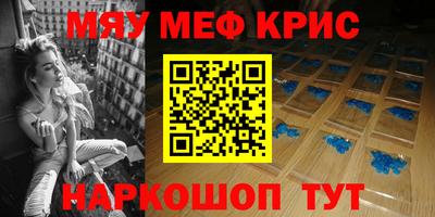 каннабис Пугачёв