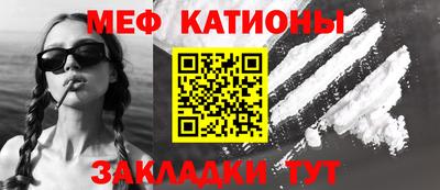 наркотики Рузаевка