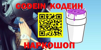 синтетический гашиш Пушкино