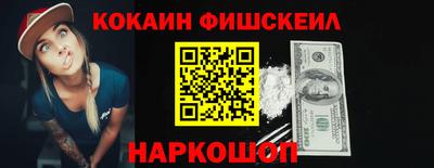 синтетический гашиш Пушкино