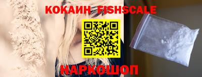 гидра Рыбинск