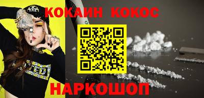 мефедрон мука Пыть-Ях