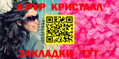 мефедрон мука Пыть-Ях
