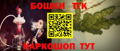 синтетический гашиш Пушкино