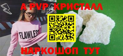 гидра Рыбинск