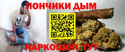 синтетический гашиш Пушкино