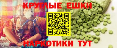 мефедрон мука Пыть-Ях