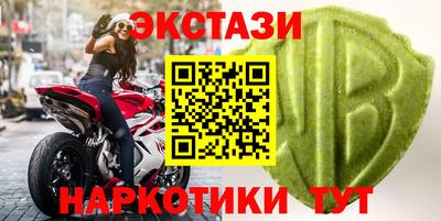 синтетический гашиш Пушкино