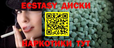 каннабис Пугачёв