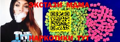 синтетический гашиш Пушкино