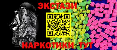 каннабис Пугачёв