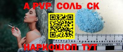 синтетический гашиш Пушкино