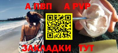 синтетический гашиш Пушкино