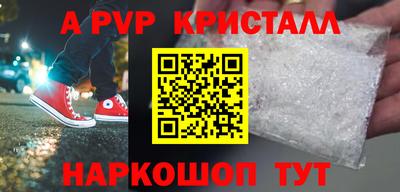 каннабис Пугачёв