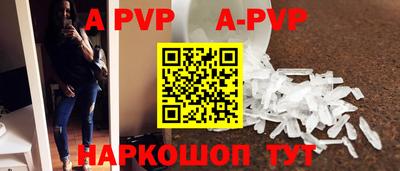 мефедрон мука Пыть-Ях