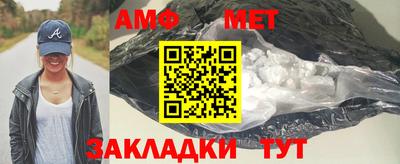 мефедрон мука Пыть-Ях