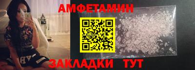 мефедрон мука Пыть-Ях