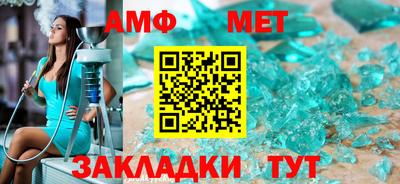 мефедрон мука Пыть-Ях