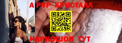 синтетический гашиш Пушкино
