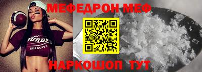 мефедрон мука Пыть-Ях