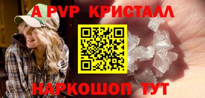 мефедрон мука Пыть-Ях