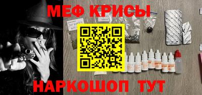 каннабис Пугачёв