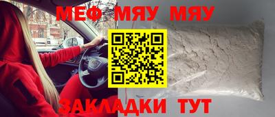 гидра Рыбинск