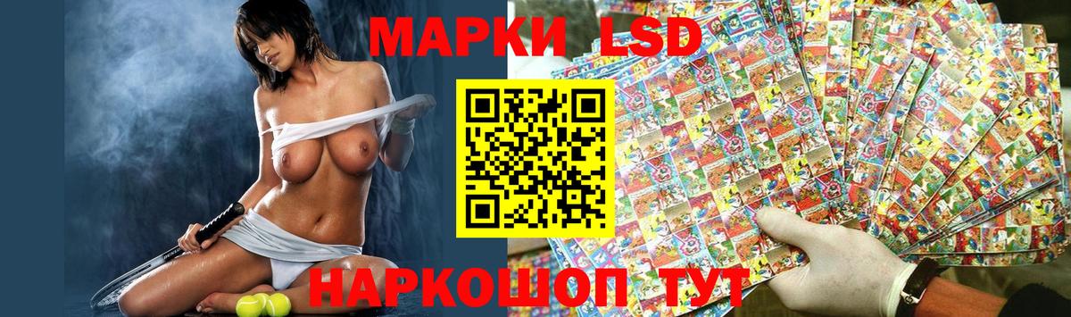 ЛСД экстази ecstasy  Вход с VPN  Тара  ЛСД экстази кислота 