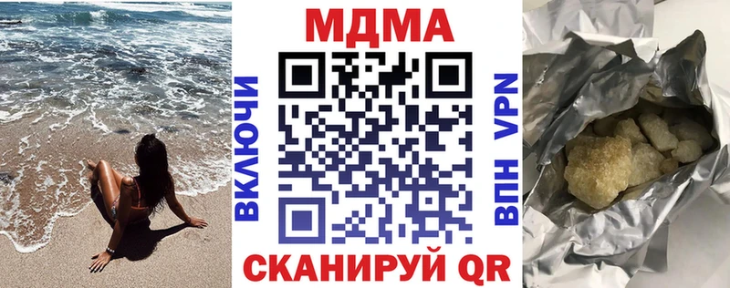 МДМА кристаллы  Тара 