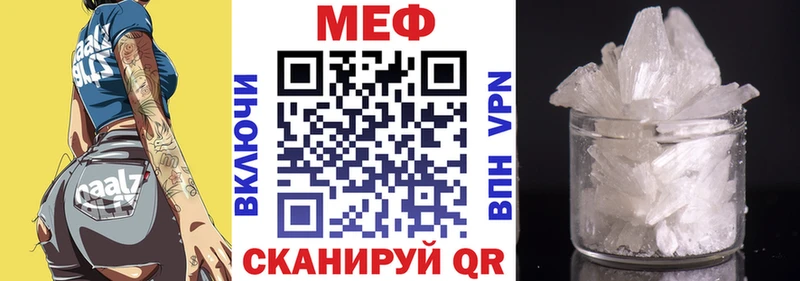 МЯУ-МЯУ кристаллы Тара