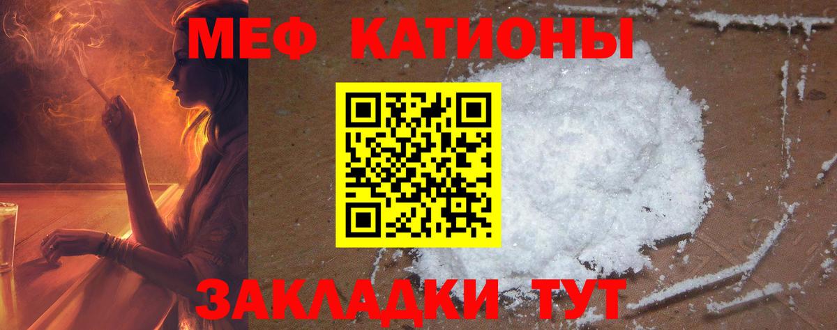 МЕФ мука Тара