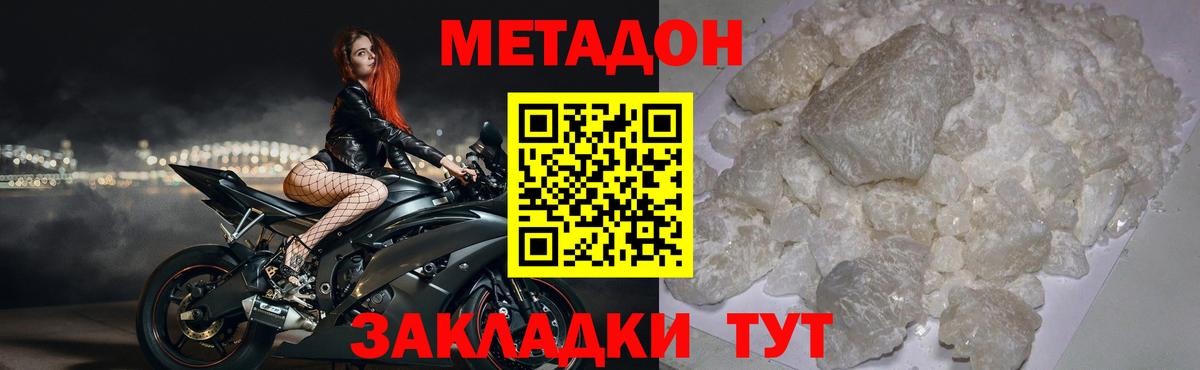Мефедрон Тара