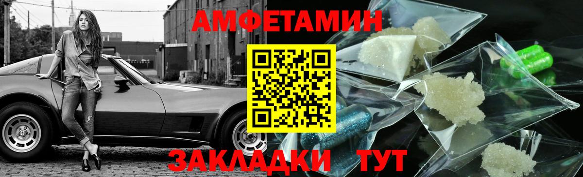 Метамфетамин витя Тара