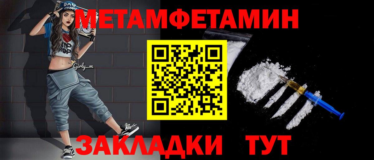Тара  Первитин витя  Вход с VPN 