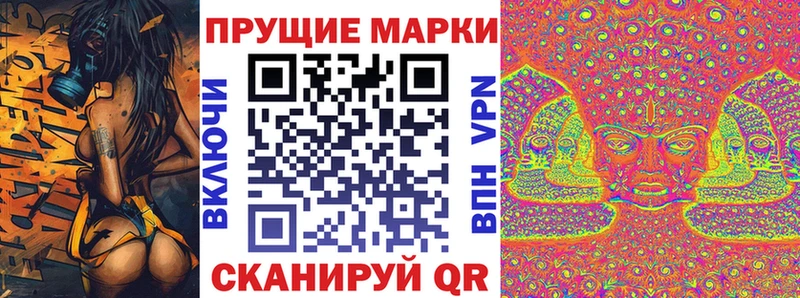 Марки NBOMe 1500мкг  маркетплейс клад  Тара 