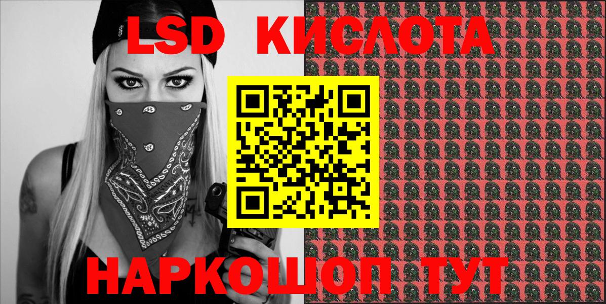 Тара  Меф МЯУ МЯУ  А ПВП СК кристаллы  Мефедрон   Как найти закладки?  NBOMe  ГАШ  Марихуана  Вход с VPN  Cocaine 