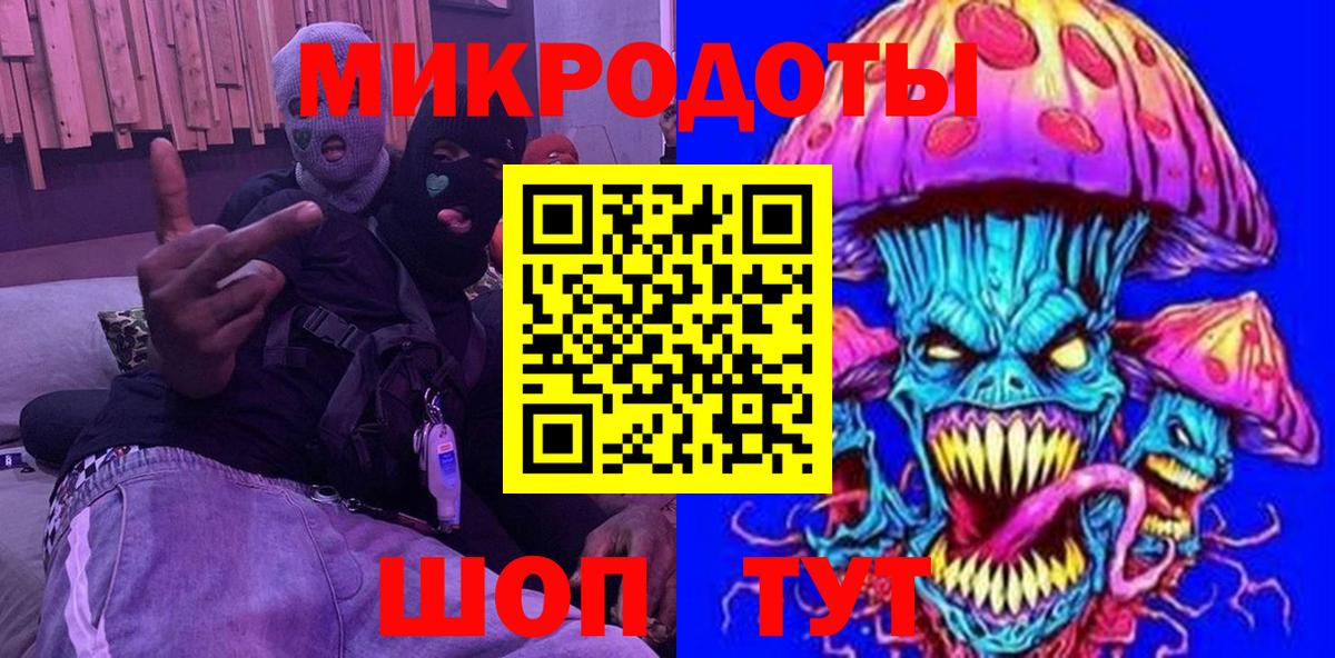 Галлюциногенные грибы прущие грибы Тара
