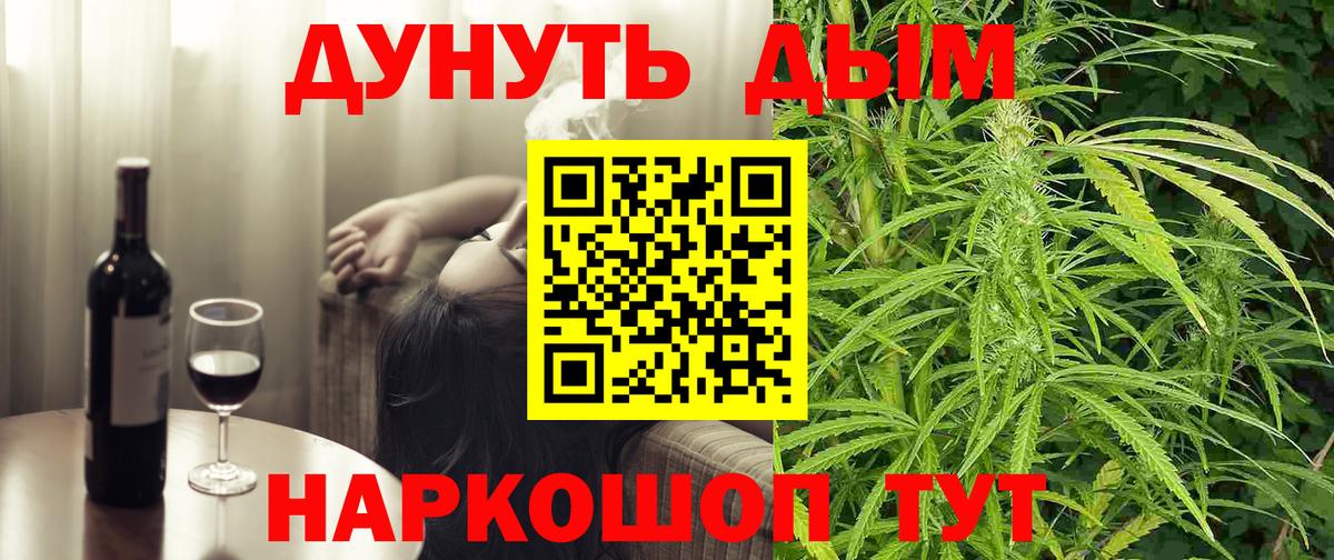 МАРИХУАНА MAZAR  Бошки Шишки сатива  Марихуана марихуана  Тара  Вход с VPN  Канабис гибрид 